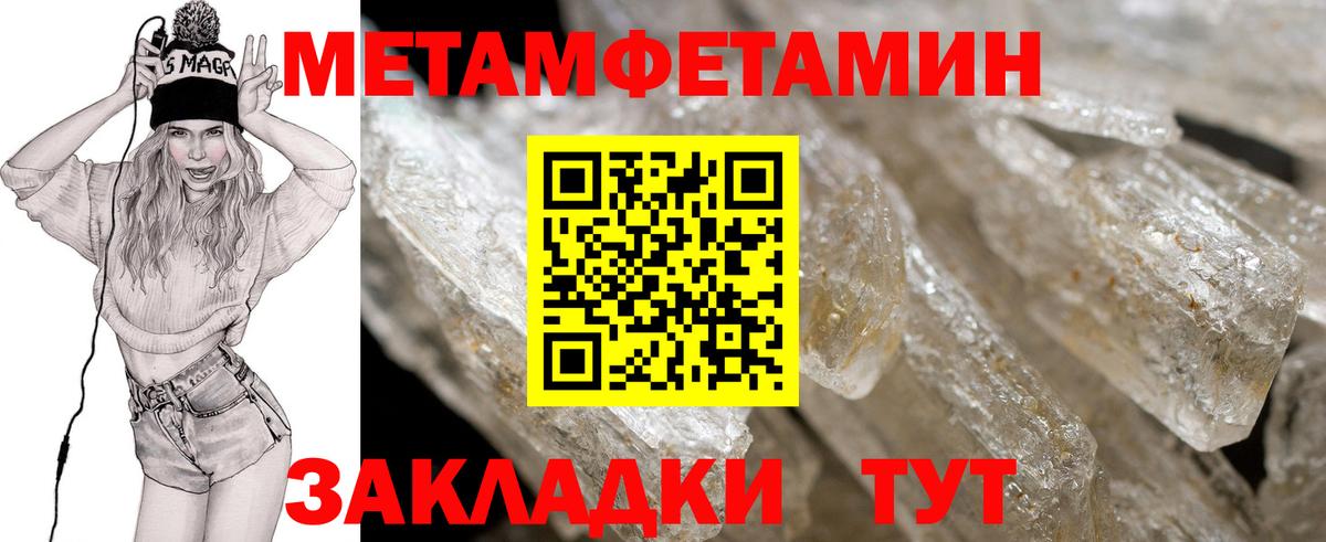 Amphetamine 97% Лысьва