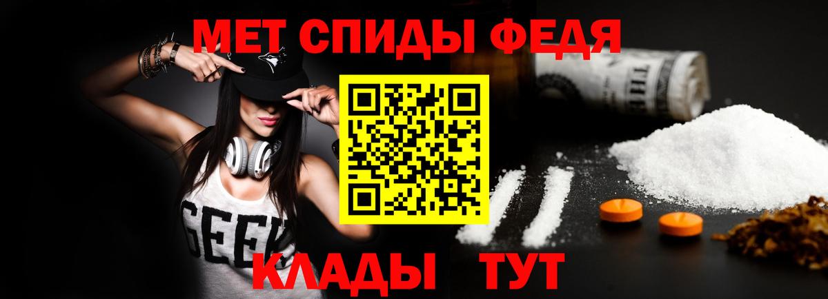 Амфетамин  АМФ  Вход с VPN  АМФЕТАМИН VHQ  Лысьва 