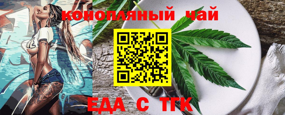 Cannafood конопля  Лысьва 