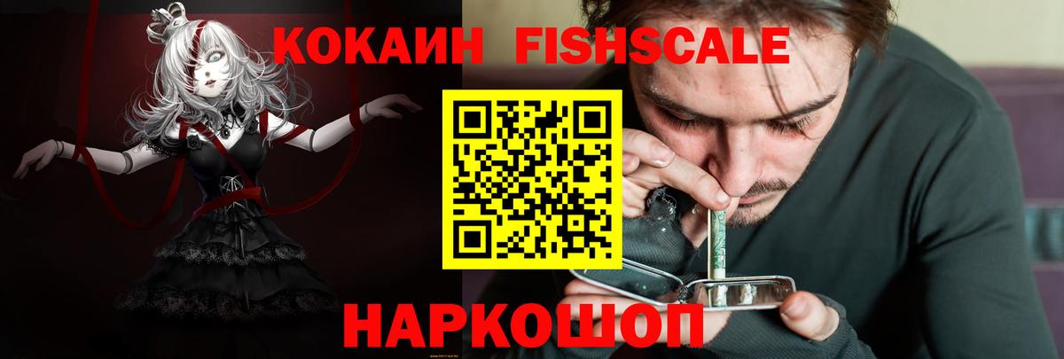 COCAIN 97% Лысьва