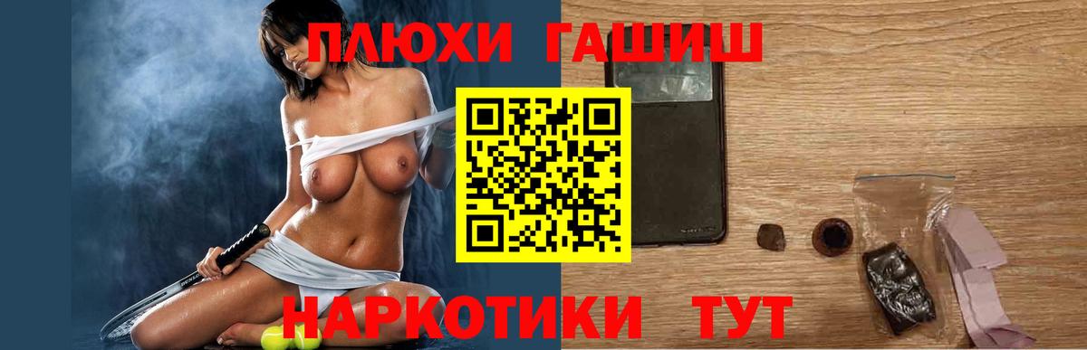 ГАШ Ice-O-Lator Лысьва