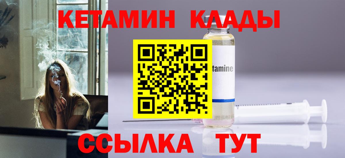 Кетамин VHQ  КЕТАМИН ketamine  Лысьва 