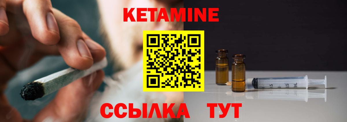 Кетамин VHQ  Вход с VPN  hydra вход  Лысьва  Кетамин VHQ 