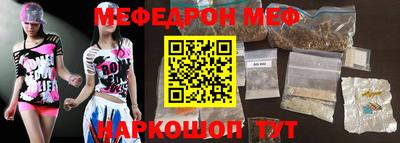 мефедрон мука Ипатово