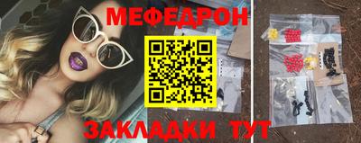 каннабис Жуковский