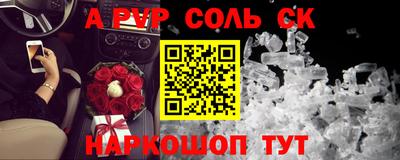 мефедрон мука Ипатово