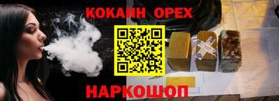 кокаин Ирбит