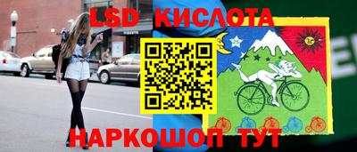 кокаин перу Апшеронск