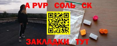 кокаин Ирбит