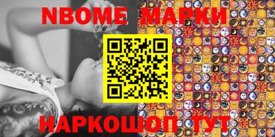 мефедрон VHQ Аргун