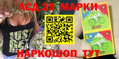 каннабис Жуковский