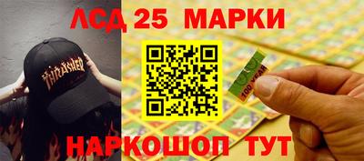 мяу мяу кристалл Заволжье