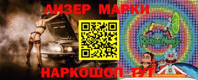 мяу мяу кристалл Заволжье
