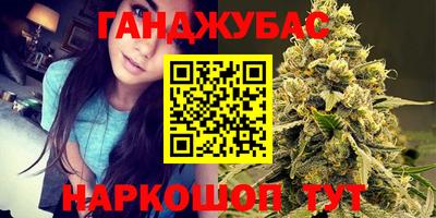 мефедрон мука Ипатово