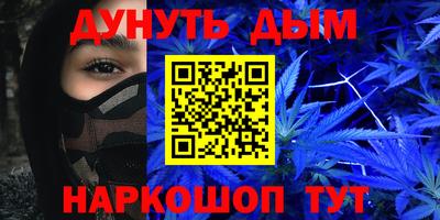 кокаин перу Апшеронск