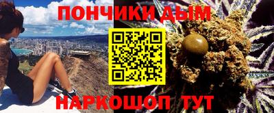 каннабис Жуковский
