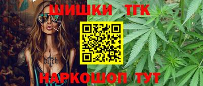 гашишное масло Заводоуковск