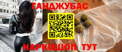 кокаин перу Апшеронск