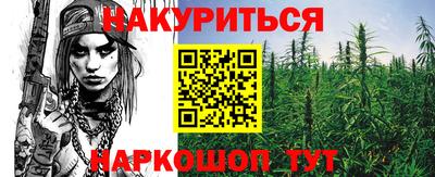 гашишное масло Заводоуковск