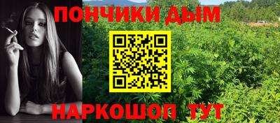 гашишное масло Заводоуковск