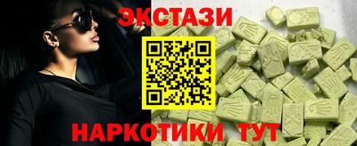 мяу мяу кристалл Заволжье