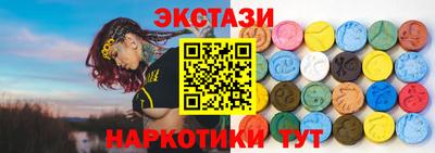 каннабис Жуковский