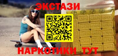 мяу мяу кристалл Заволжье