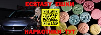 мефедрон VHQ Аргун