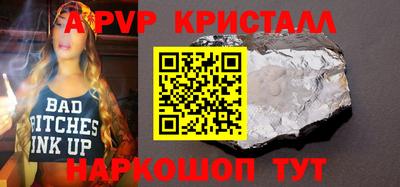 ALPHA PVP Изобильный