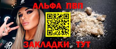 мефедрон мука Ипатово