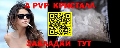 ALPHA PVP Изобильный