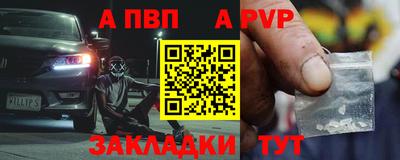 твердый Апрелевка