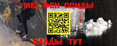 кокаин перу Апшеронск