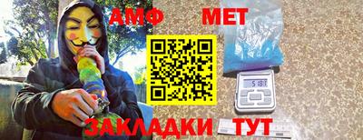 мяу мяу кристалл Заволжье