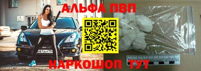 кокаин перу Апшеронск