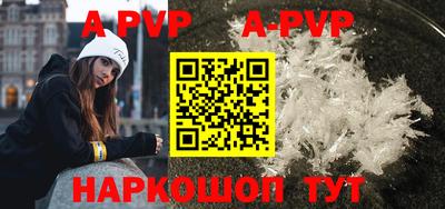 мяу мяу кристалл Заволжье