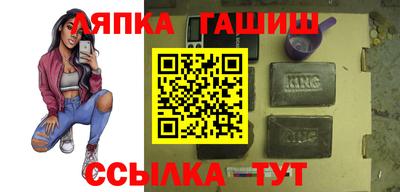 мефедрон VHQ Аргун