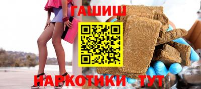 мефедрон VHQ Аргун