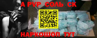 кокаин Ирбит