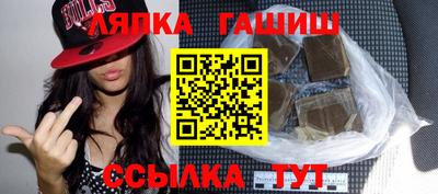 каннабис Жуковский