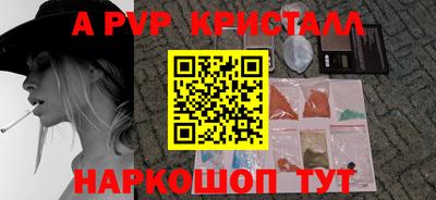 твердый Апрелевка