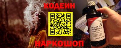 каннабис Жуковский