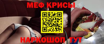 кокаин Ирбит