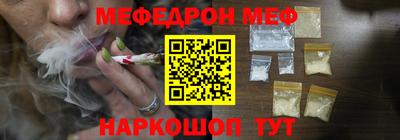 мефедрон мука Ипатово
