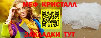 кокаин перу Апшеронск