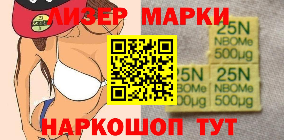 LSD-25 экстази ecstasy  Лысьва 