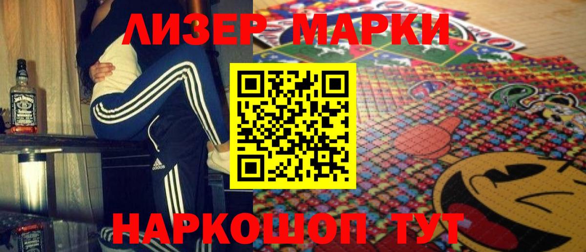 Лысьва  ЛСД экстази ecstasy  LSD-25 экстази ecstasy  Вход с VPN 