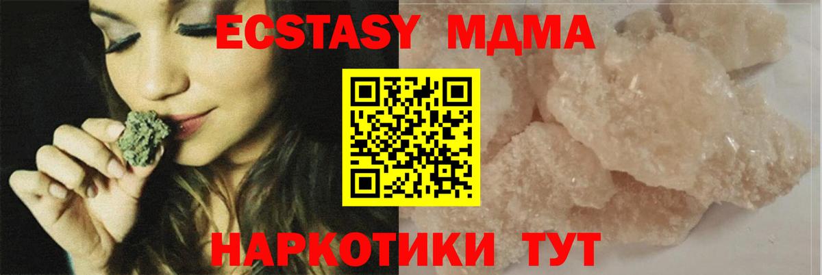 MDMA VHQ Лысьва
