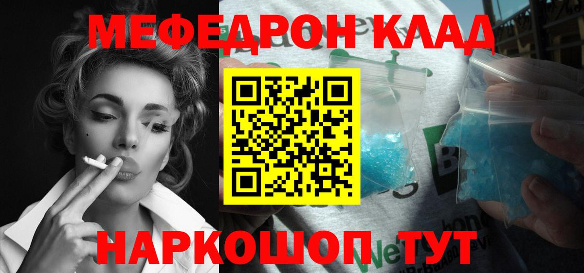 Лысьва  МЕФ VHQ  Вход с VPN 