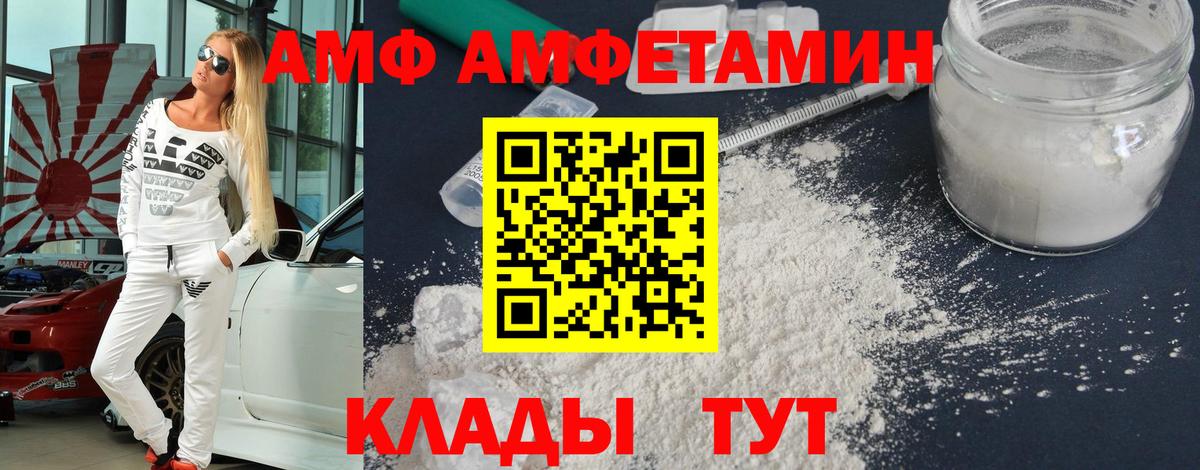 Метамфетамин Methamphetamine Лысьва